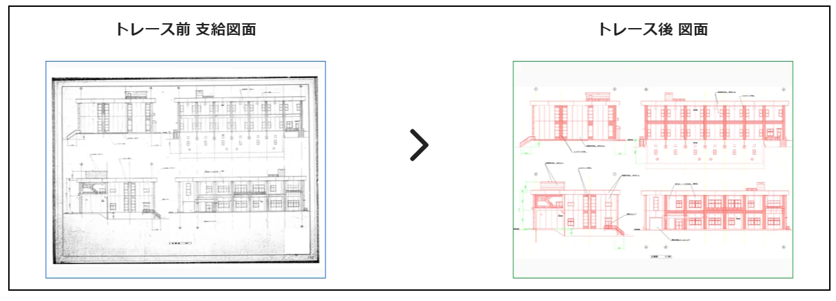 トレース金額：15,000円　納期目安：１枚の場合3営業日　10枚の場合5～7日