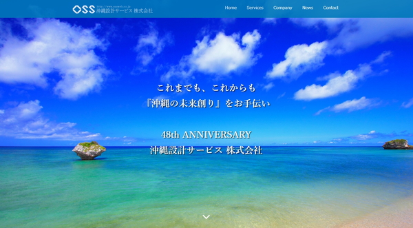 沖縄デザインサービス