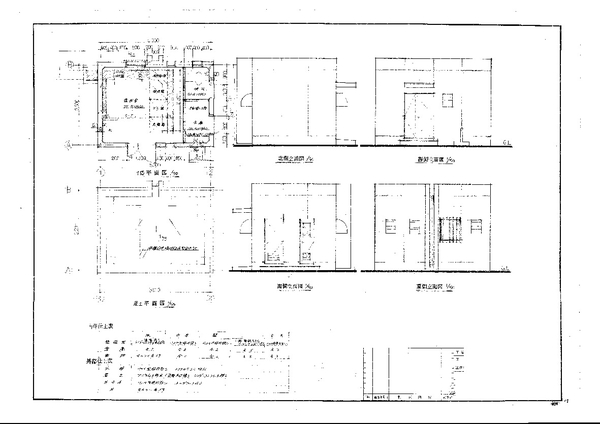建設技術総合センターの図面サンプル