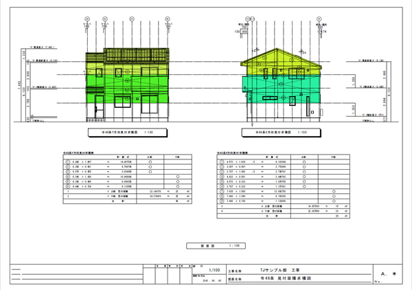 トレースジャパンの図面サンプル