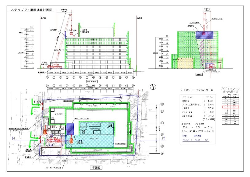 ヤマノの図面サンプル