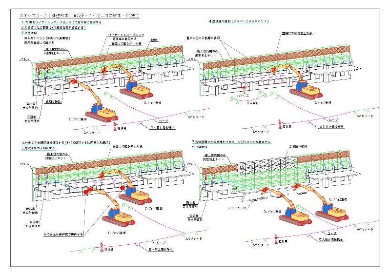 ヤマノの図面サンプル